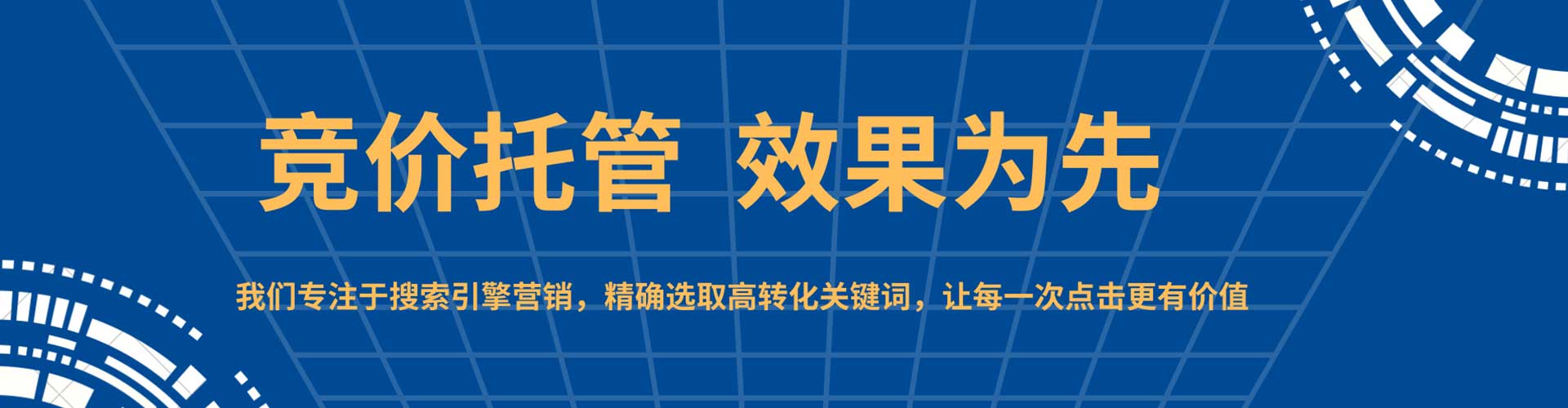 太康百度信息流