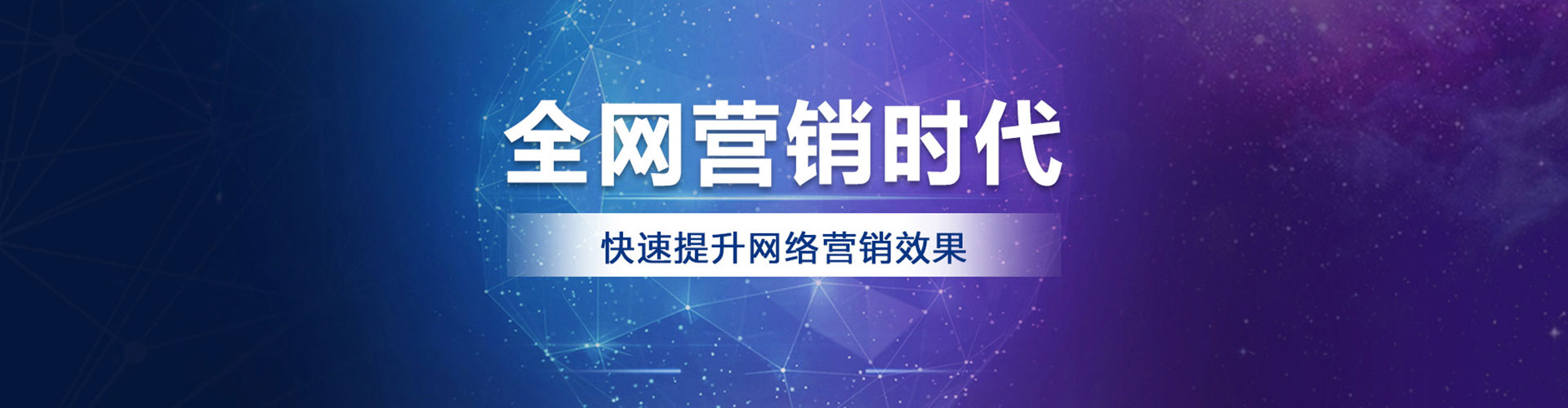 太康百度推广返点