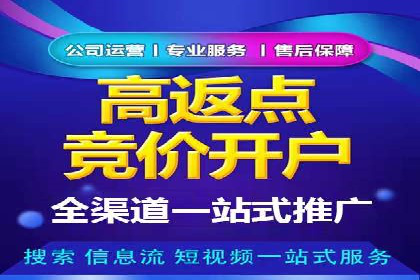 深入了解百度竞价广告的收费机制——多角度案例解读