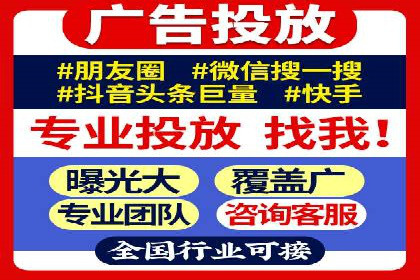 百度竞价广告在医疗行业的合规性与营销策略